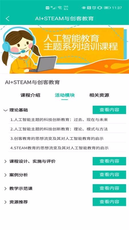 ѧapp_ѧ v1.0.8 ֻ