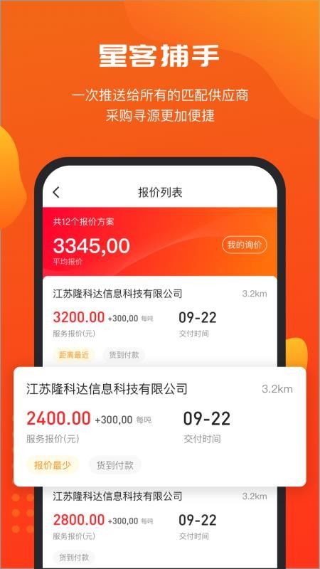 app_ v5.1.4 ׿