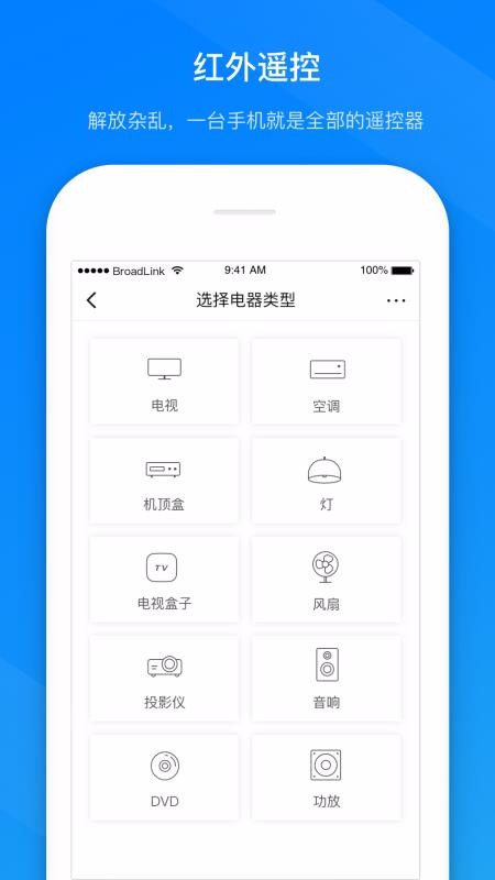 app_ v1.4.03 ֻ