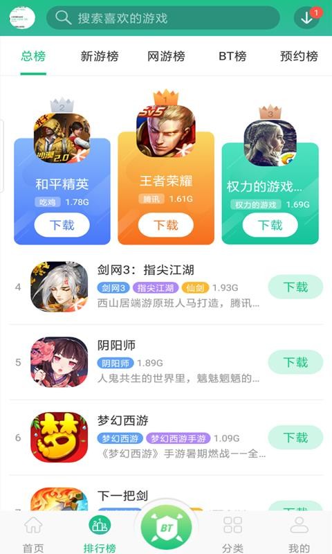 Ϸapp_Ϸ v1.1.4 ֻ