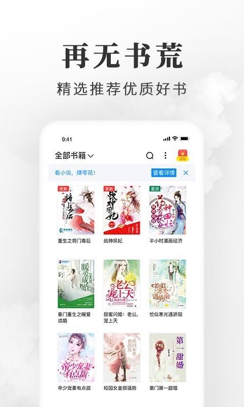 С˵app_С˵ v6.3.6 ׿