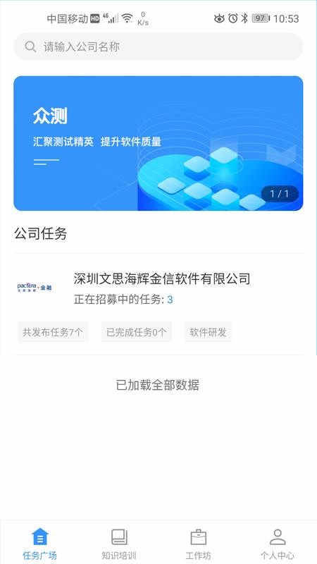 iTestڲapp_iTestڲ v1.1.0 ׿