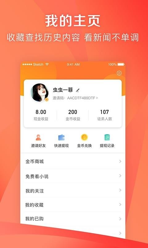 Ѷapp_Ѷ v7.10.0 ֻ