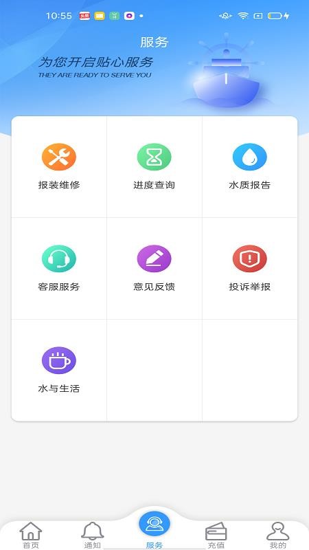 app_ v1.0.8 ֻ