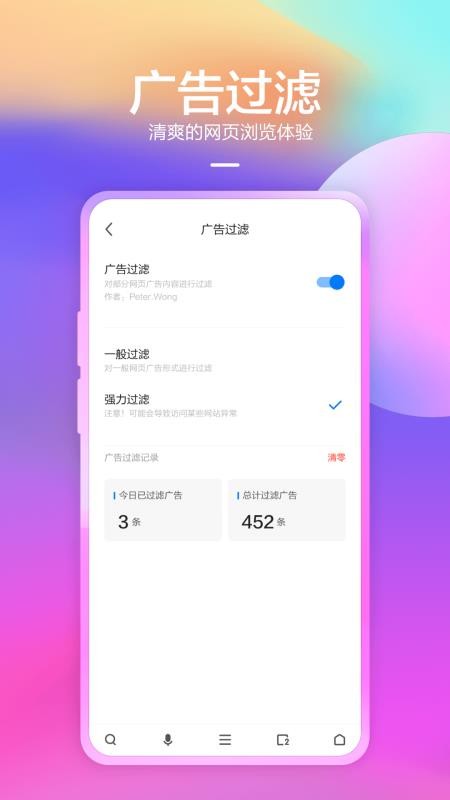 360app_360 v9.1.0.007 ׿
