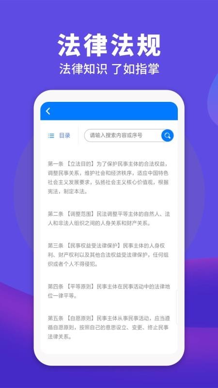񷨵app_񷨵 v1.0.7 ֻ