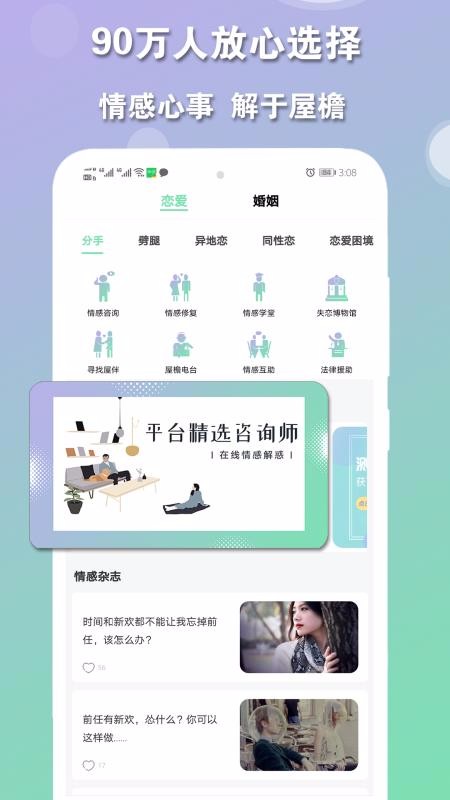 app_ v2.0 ׿