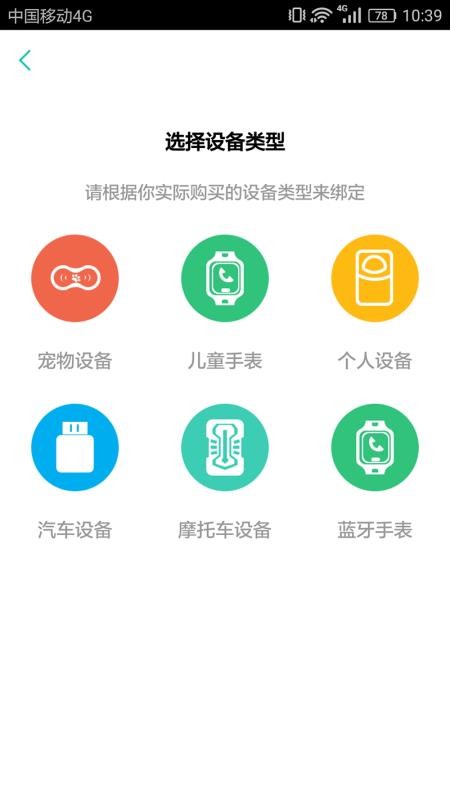 ͨػapp_ͨػ v3.3.7 ׿