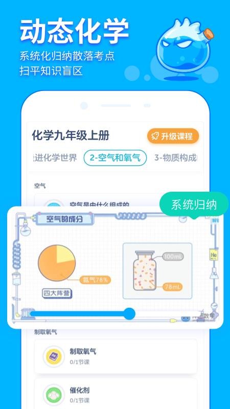 ѧԺapp_ѧԺ v5.32.0 ֻ