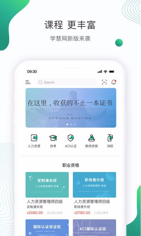 ѧapp_ѧ v2.4.8 ׿