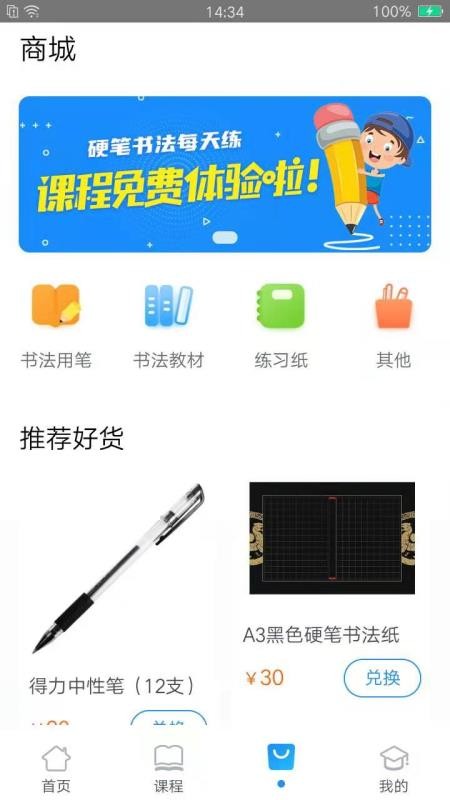 ÿ鷨app_ÿ鷨 v1.6.1 ׿