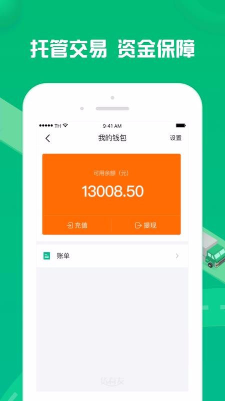ѻapp_ѻ v1.8.8 ֻ