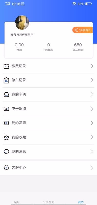 ǻͣapp_ǻͣ v1.0.8330 ׿