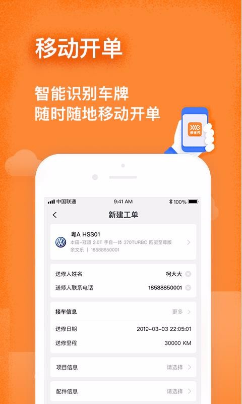 app_ v1.5.3 ׿