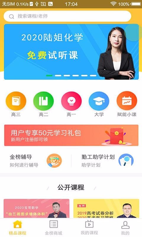 app_ v0.2.22 ׿