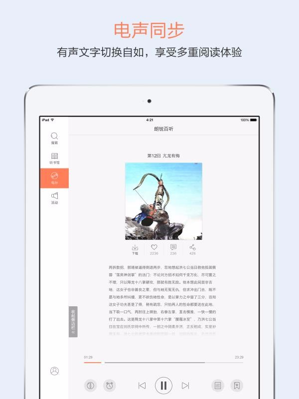HDapp_HD v2.4.0 ׿