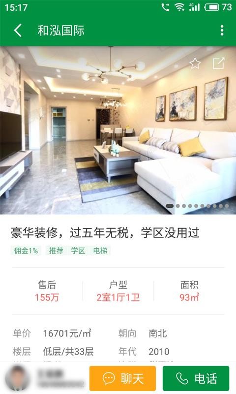 âapp_â v3.0.29 ֻ