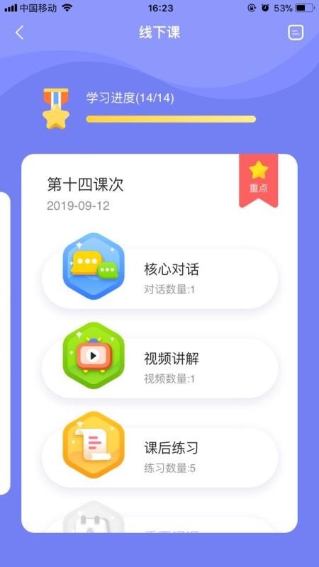 app_ v2.1.0 ֻ