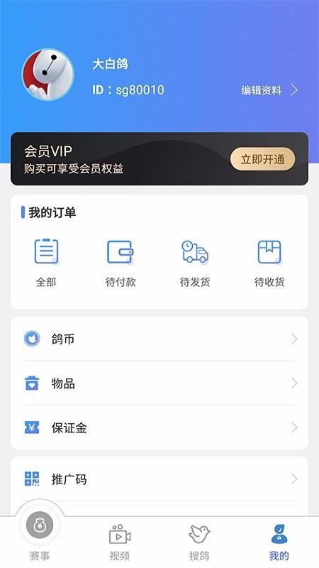 app_ v3.5.20 ׿
