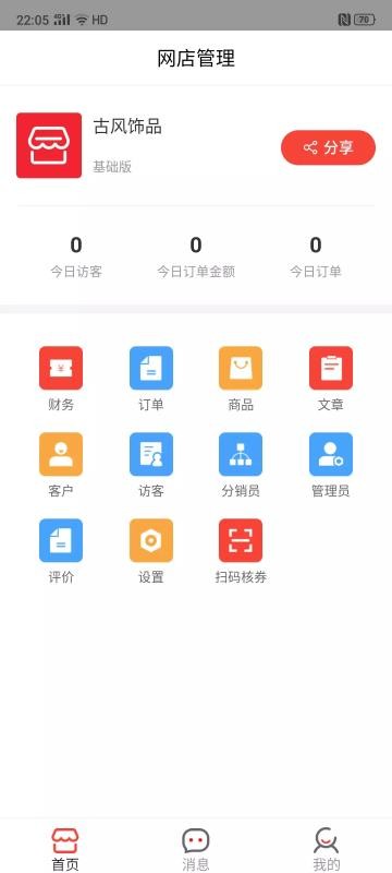 ̻app_̻ v4.5.4 ֻ