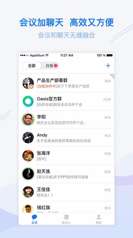 ϵapp_ϵ v1.1.2 ׿