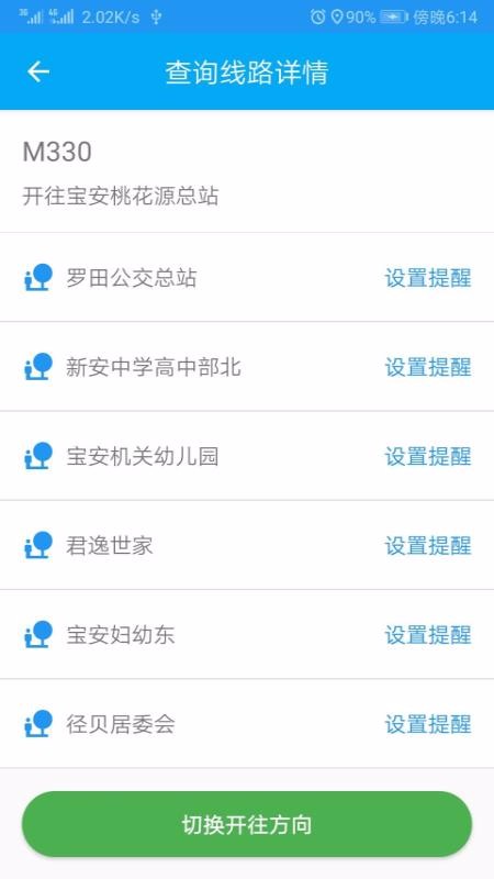 ·app_· v2.0.9 ֻ