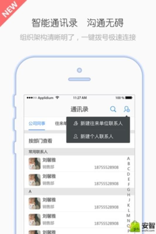 Workapp_Work v3.11.0 ׿
