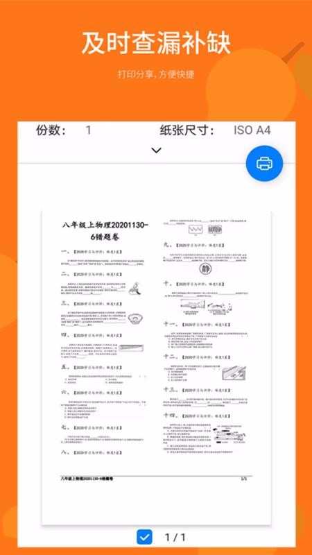 app_ v3.0.0 ׿