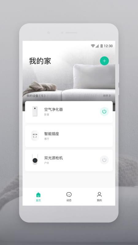 app_ v1.5.6 ֻ