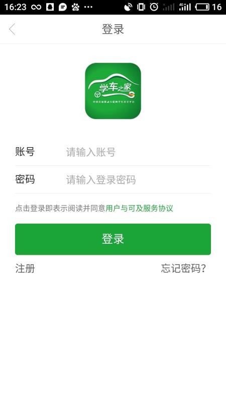 ѧ֮app_ѧ֮ v0.4.5 ׿