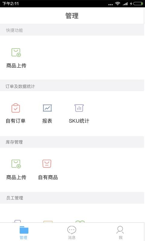 OSapp_OS v6.2.2 ֻ