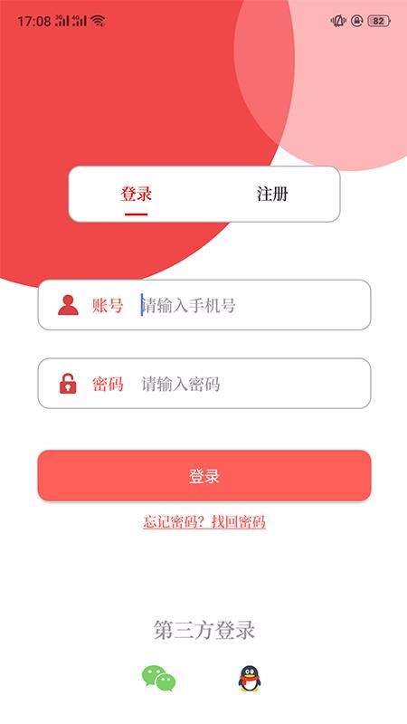 ϻapp_ϻ v2.4.0 ׿