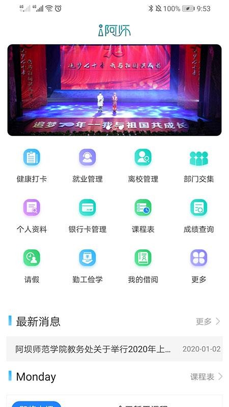 iʦapp_iʦ v1.0.5 ֻ