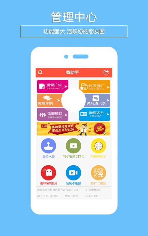΢app_΢ v3.30 ׿