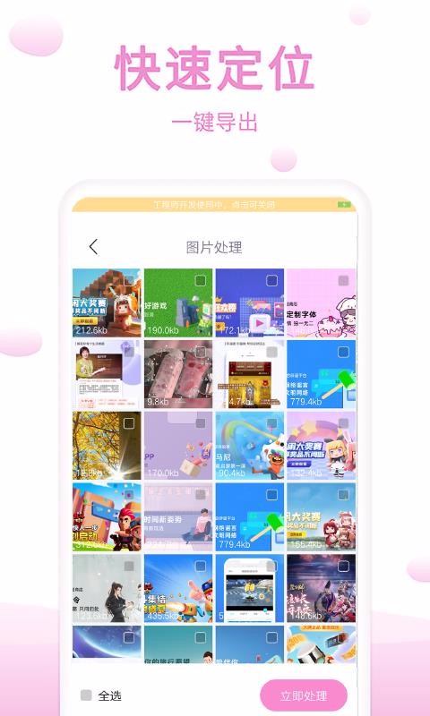 ָֻapp_ָֻ v1.3.0 ֻ