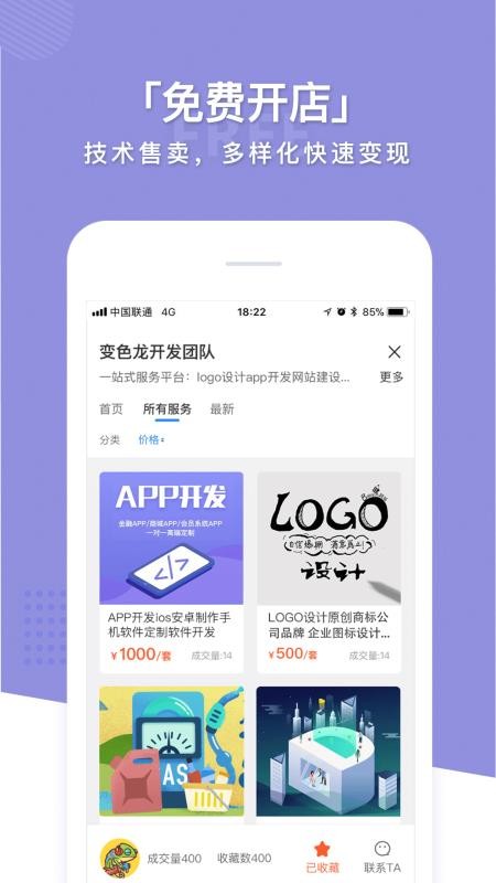 ţapp_ţ v2.3.0 ֻ