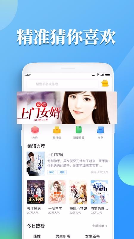 С˵app_С˵ v1.0.6.1 ׿