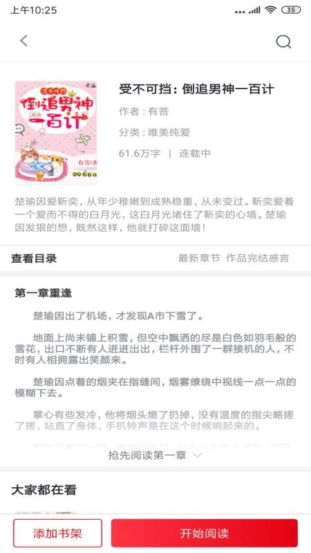 С˵app_С˵ v1.3.3 ׿