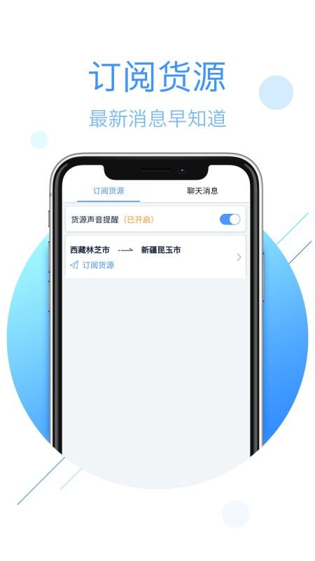 app_ v4.0.3 ֻ