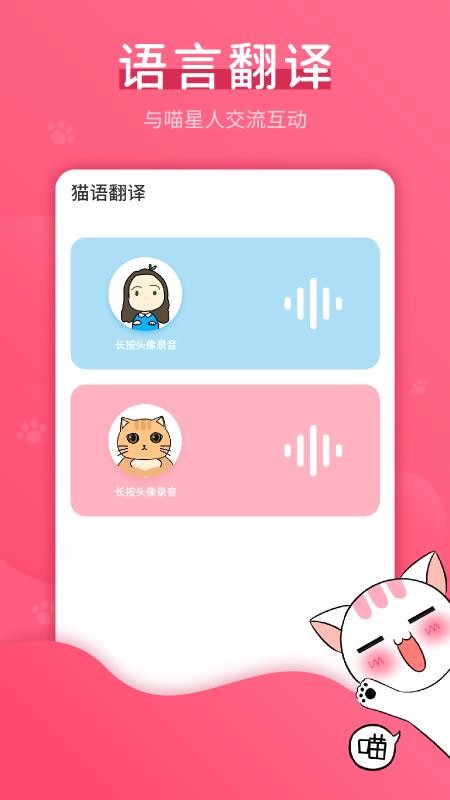 è﷭app_è﷭ v2.1.3 ׿