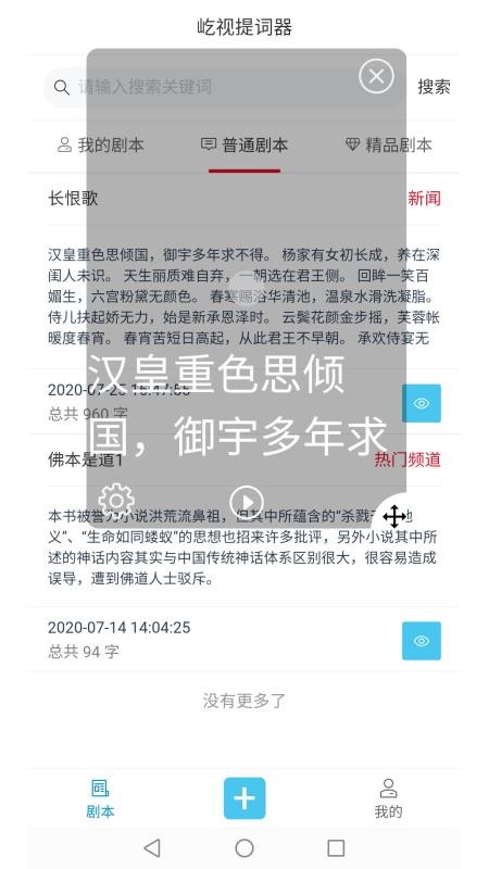 app_ v1.0.2 ׿