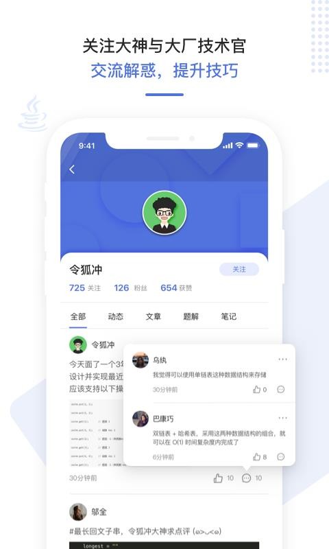 㷨app_㷨 v1.1.1 ׿