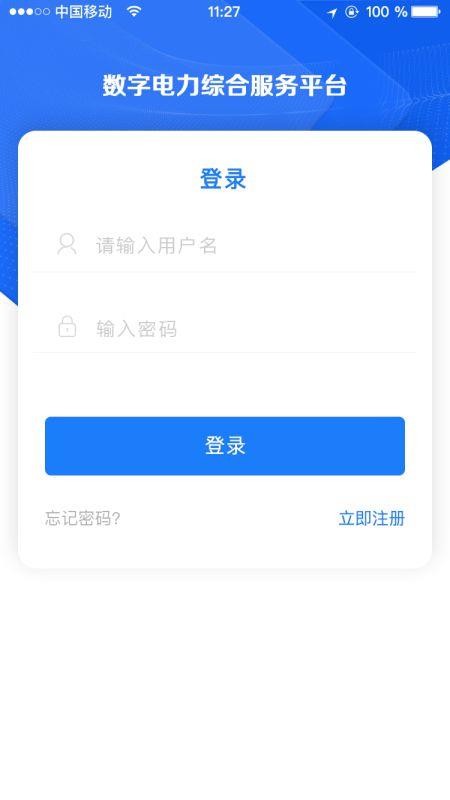 ͨapp_ͨ v1.0.3 ׿