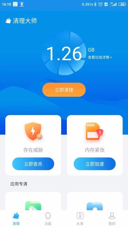 5Gʦapp_5Gʦ v1.0 ׿