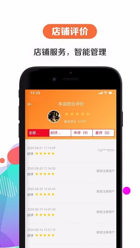 ̼app_̼ v6.4.6 ׿