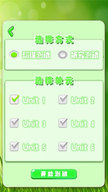 Сѧʼ俨app_Сѧʼ俨 v1.1.16 ׿