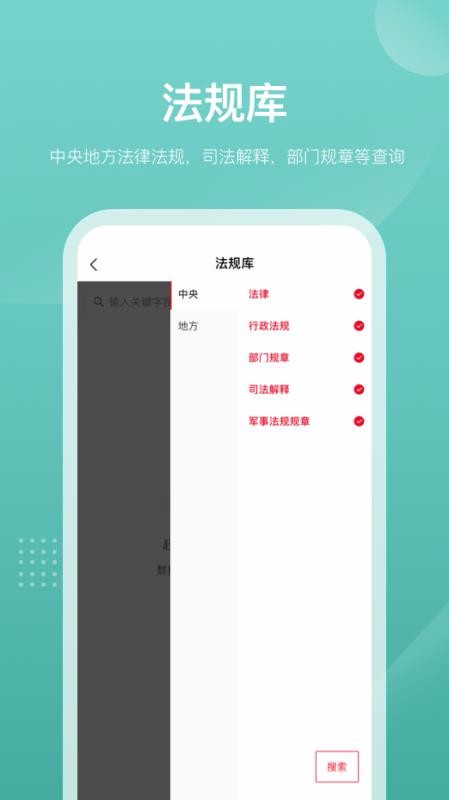 ʹapp_ʹ v1.19 ֻ