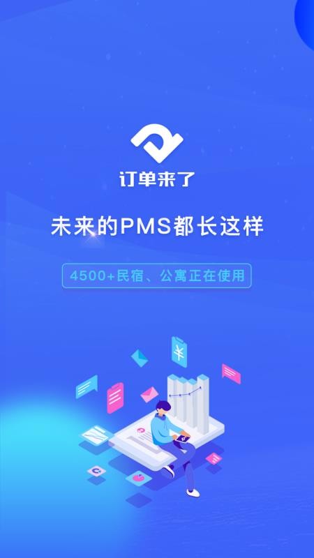 app_ v3.3.1 ֻ
