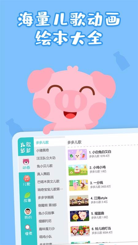 HDapp_HD v2.3.2.0 ֻ