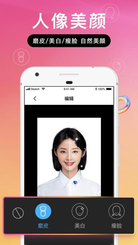 AIרҵ֤app_AIרҵ֤ v1.0 ֻ